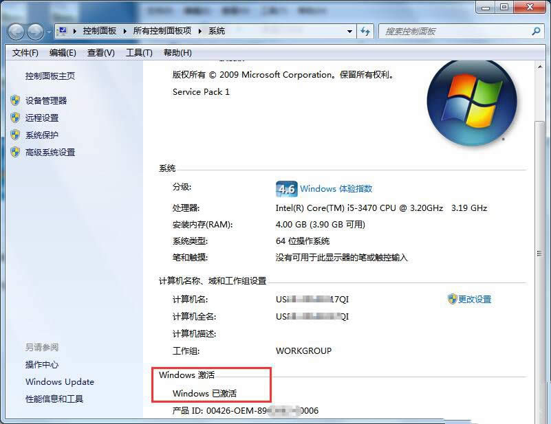 win7ϵ�y(t��ng)�����