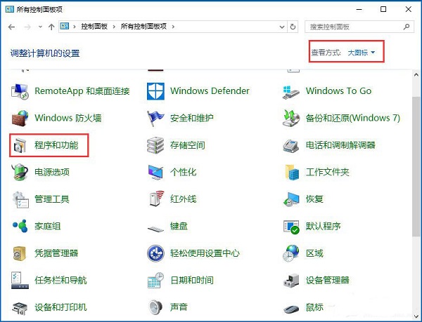 Win10��ʾ��telnet���ǃȲ����ⲿ�����ô�k��