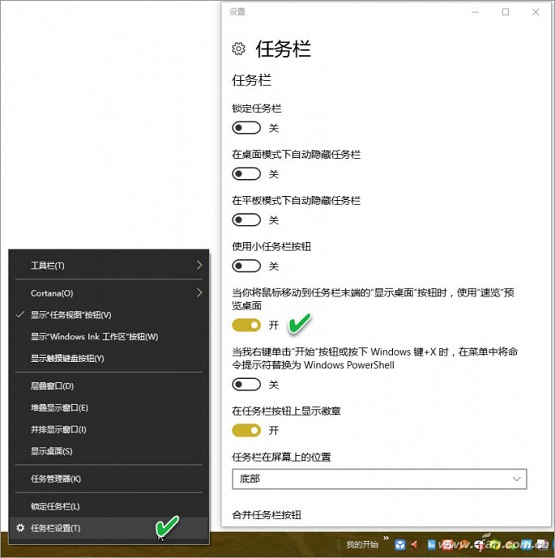 Win10ϵ�y����ʹ�ü���