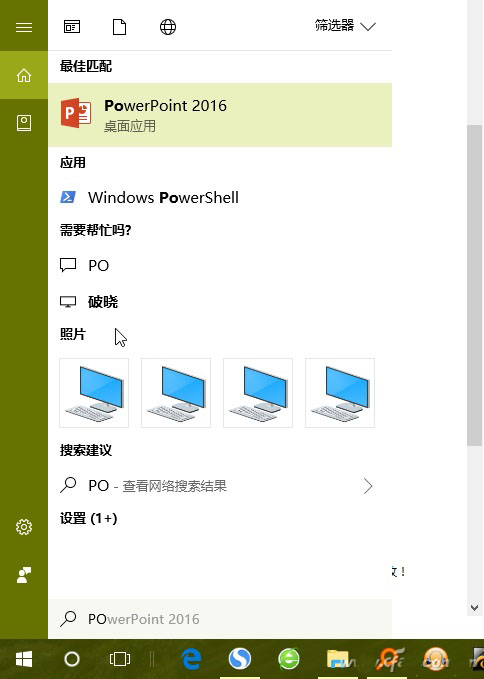 Win10ϵ�y����ʹ�ü���