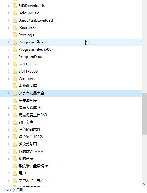 Win10ϵ�y����ʹ�ü���