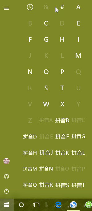 Win10ϵ�y����ʹ�ü���