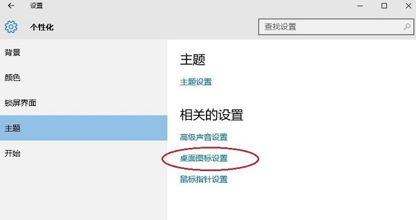 Win10ϵ�y�ҵ���X�D�˲�Ҋ������һأ�