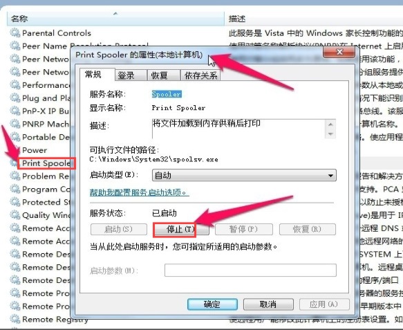 Win10�@ʾ��ӡ�C(j��)��ӡ�e�`��ô�k?