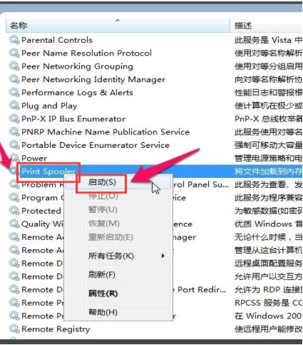 Win10�@ʾ��ӡ�C(j��)��ӡ�e�`��ô�k?