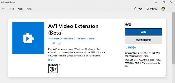 Win10������o��ʹ�ý�Q����