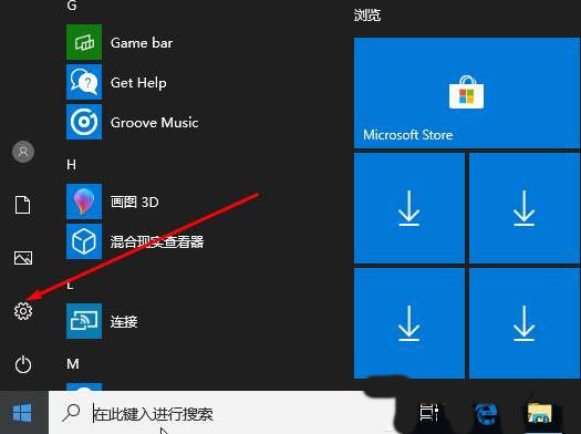 Win10�]�п��������ôж�dܛ����