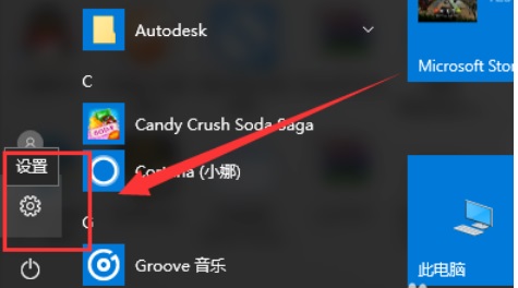 Win10��ꑑ����̵꣺�����e�` Ո�Ժ���ԇ��� ��Q����