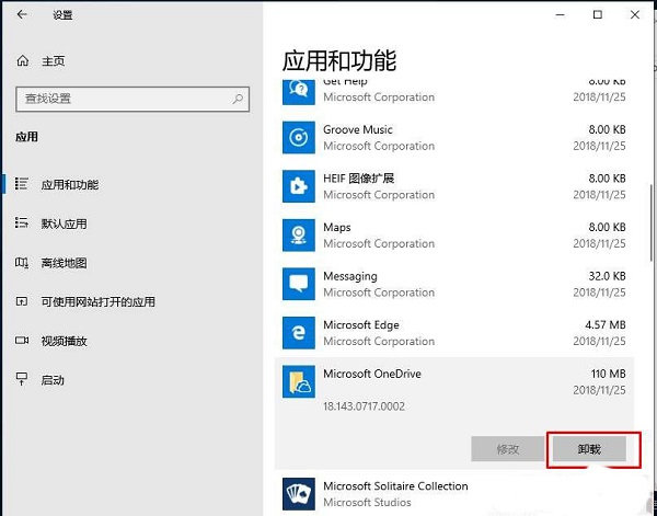 Win10�]�п��������ôж�dܛ����