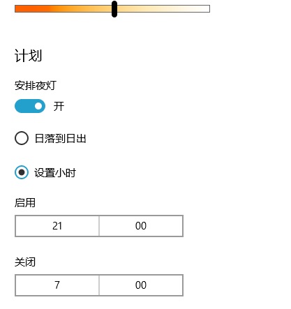 Win10ϵ�yҹ���O�÷���