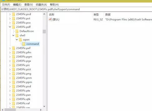 Win10系統(tǒng)PDF打開(kāi)方式經(jīng)常變成EDGE的強(qiáng)制鎖定方法