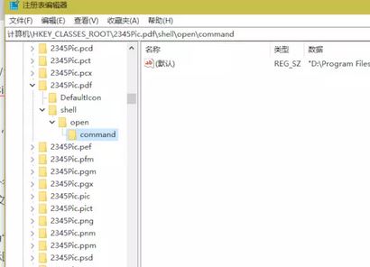 Win10系統(tǒng)PDF打開(kāi)方式經(jīng)常變成EDGE的強(qiáng)制鎖定方法