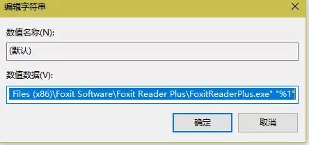 Win10系統(tǒng)PDF打開(kāi)方式經(jīng)常變成EDGE的強(qiáng)制鎖定方法