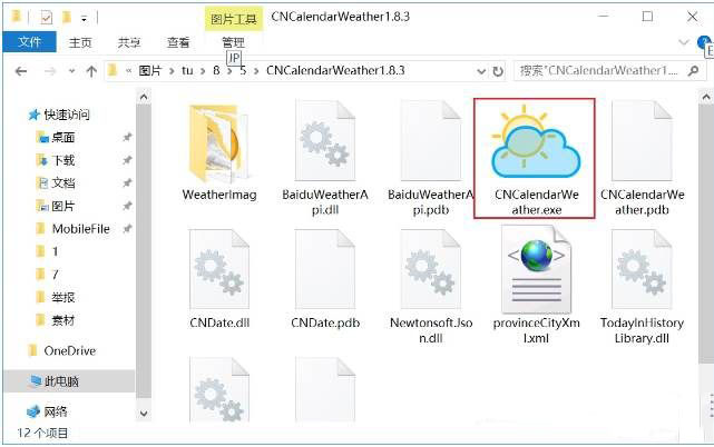 Win10ϵ�y���氲�b������ķ���
