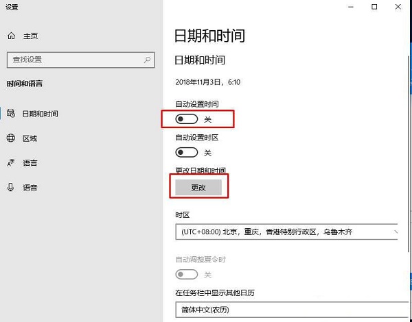 Win10ϵ�y�r�g��ô���ģ�