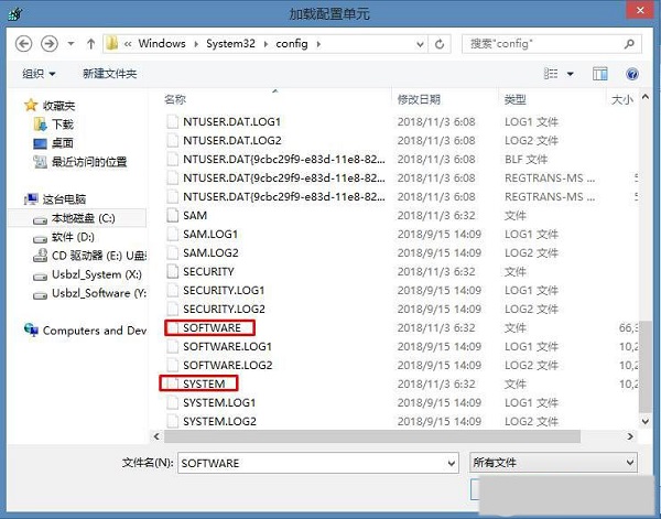Win10ע�Ա��挍�ļ��������