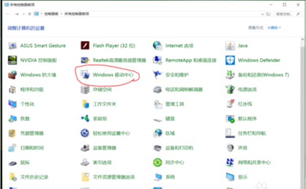 Win10ϵ�y��Ļ������ô�{��