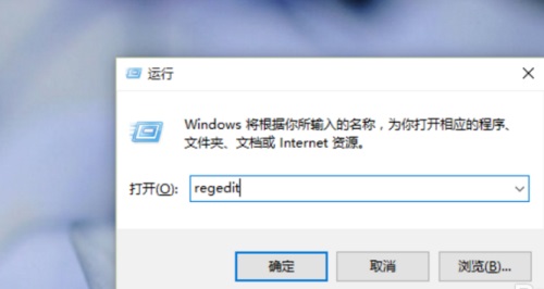 Win10如何設(shè)置打開(kāi)圖片方式為照片查看器?