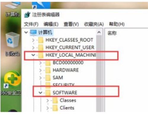 Win10如何設(shè)置打開(kāi)圖片方式為照片查看器?