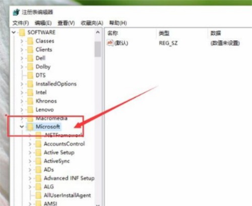 Win10如何設(shè)置打開(kāi)圖片方式為照片查看器?