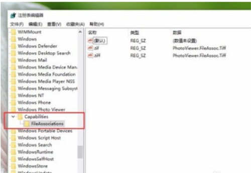 Win10如何設(shè)置打開(kāi)圖片方式為照片查看器?