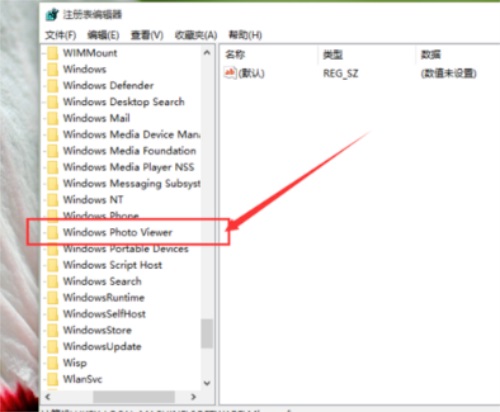 Win10如何設(shè)置打開(kāi)圖片方式為照片查看器?
