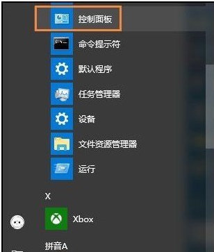Win10ϵ�y(t��ng)����ô�޸��~���Ñ�����