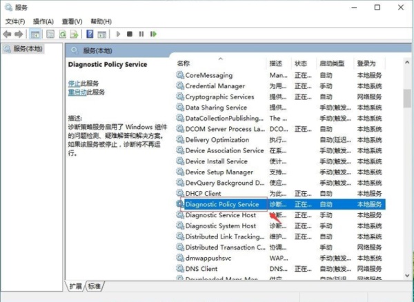 Win10��ʾ�\����Է���(w��)δ�\(y��n)����ô�k?