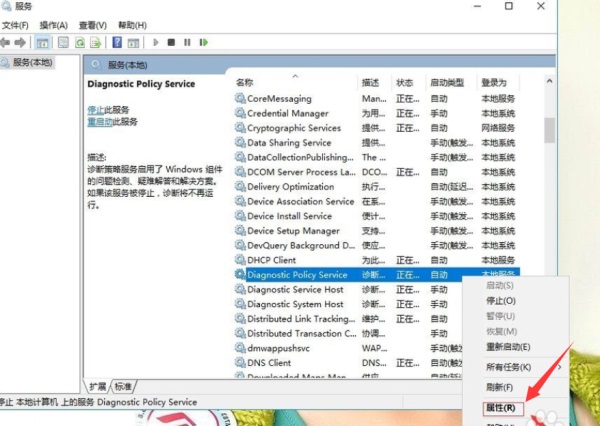 Win10��ʾ�\����Է���(w��)δ�\(y��n)����ô�k?