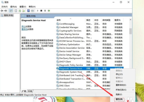 Win10��ʾ�\����Է���(w��)δ�\(y��n)����ô�k?