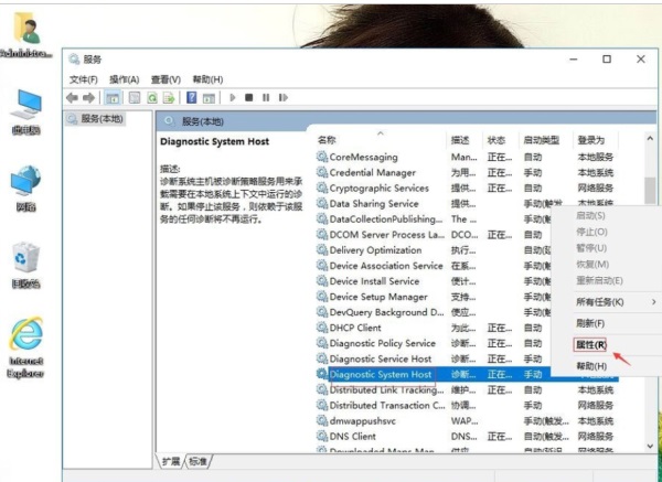 Win10��ʾ�\����Է���(w��)δ�\(y��n)����ô�k?