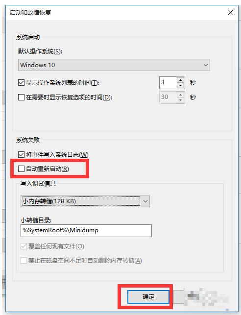 ��X�P�C���Ԅ��_�C