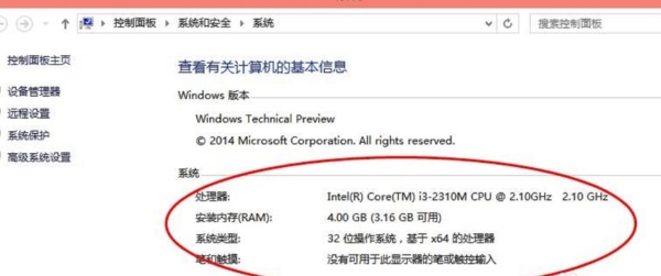 Win10��β鿴��X������Ϣ��