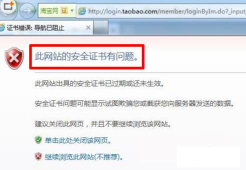 ��ȫ�C���^����ô�k