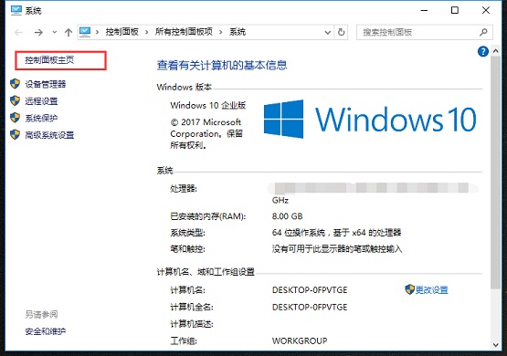 Win10��ο����P�]��������