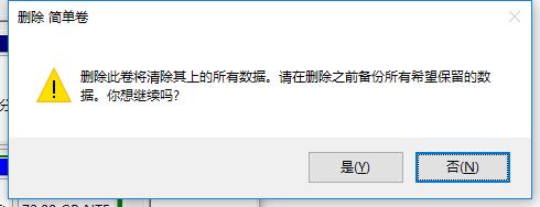 Win10��Ό�Ӳ�P�օ^(q��)�M�кϲ���