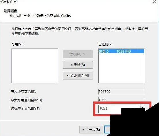 Win10��Ό�Ӳ�P�օ^(q��)�M�кϲ���