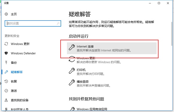 Win10�W퓴��_�Ľ�Q�k��
