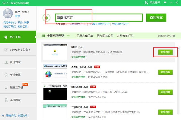 Win10�W퓴��_�Ľ�Q�k��