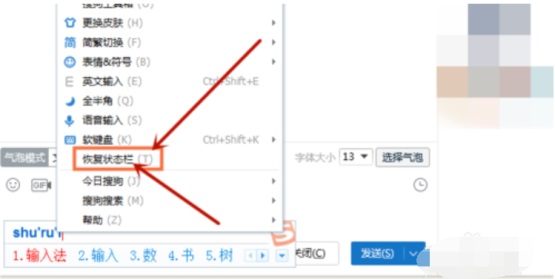Win10ݔ�뷨���@ʾ�ڠ�B(t��i)����ô�k?