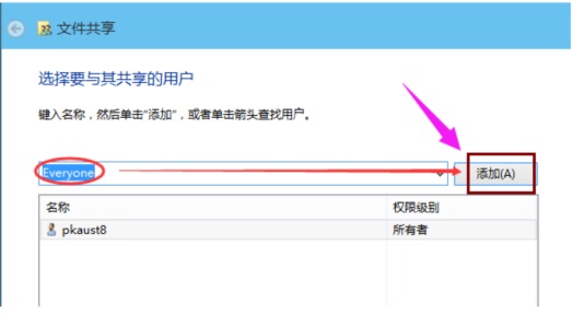 Win10����O�ù����ļ��A��