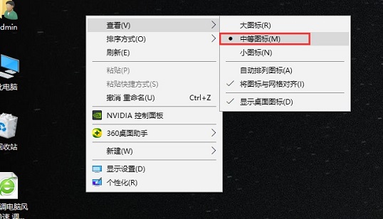 Win10ϵ�y����D��׃���˵ķ���