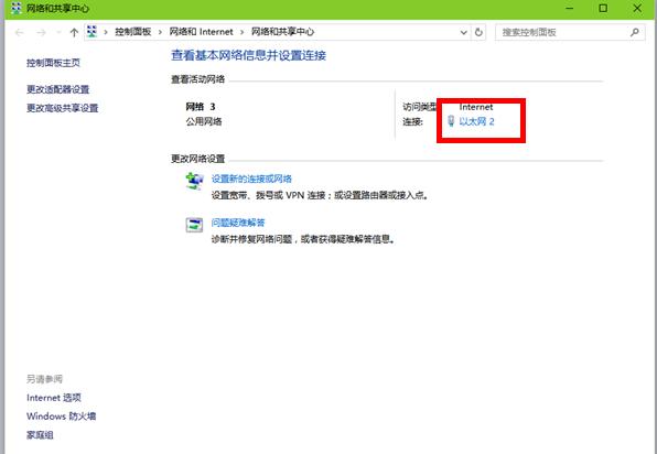 Win10ϵ�y�޸�ip��ַ����