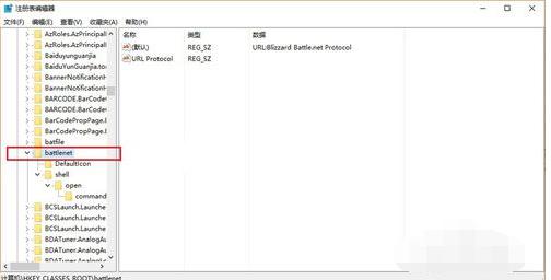 ��W�o�����b