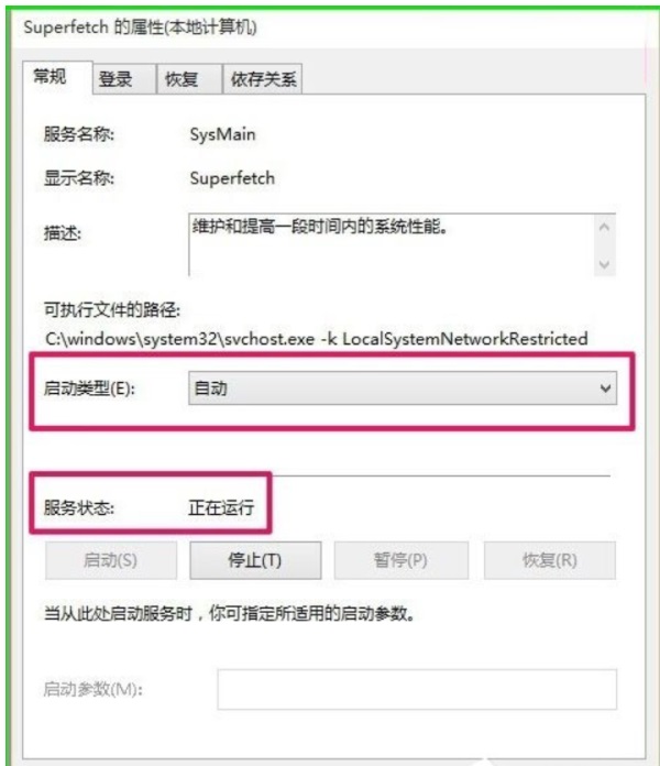 Win10ʹ��ReadyBoost���ϵ�y�\���ٶȵķ���