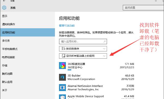 ж�d��ȫܛ��