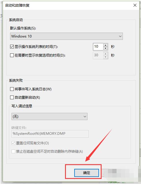 ����O���pϵ�y(t��ng)�������