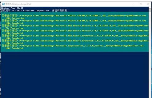 應用商店打不開 應用商店打不開