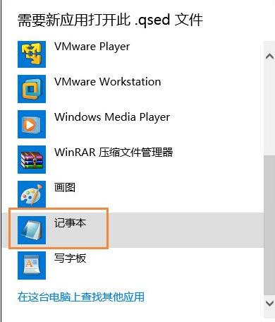 ���_qsed�ļ�