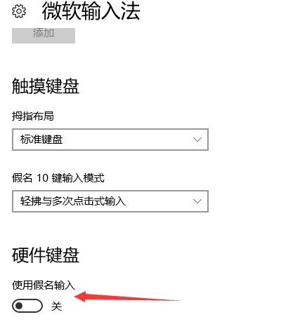Win10΢ܛ���Z(y��)ݔ�뷨��ô�ã�